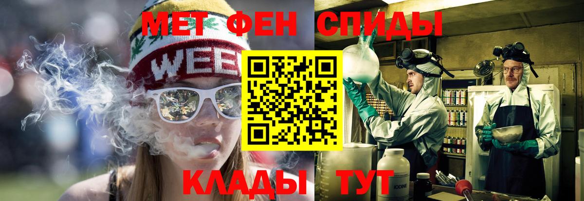 АМФЕТАМИН 98%  АМФЕТАМИН  Кушва  Вход с VPN  АМФ 