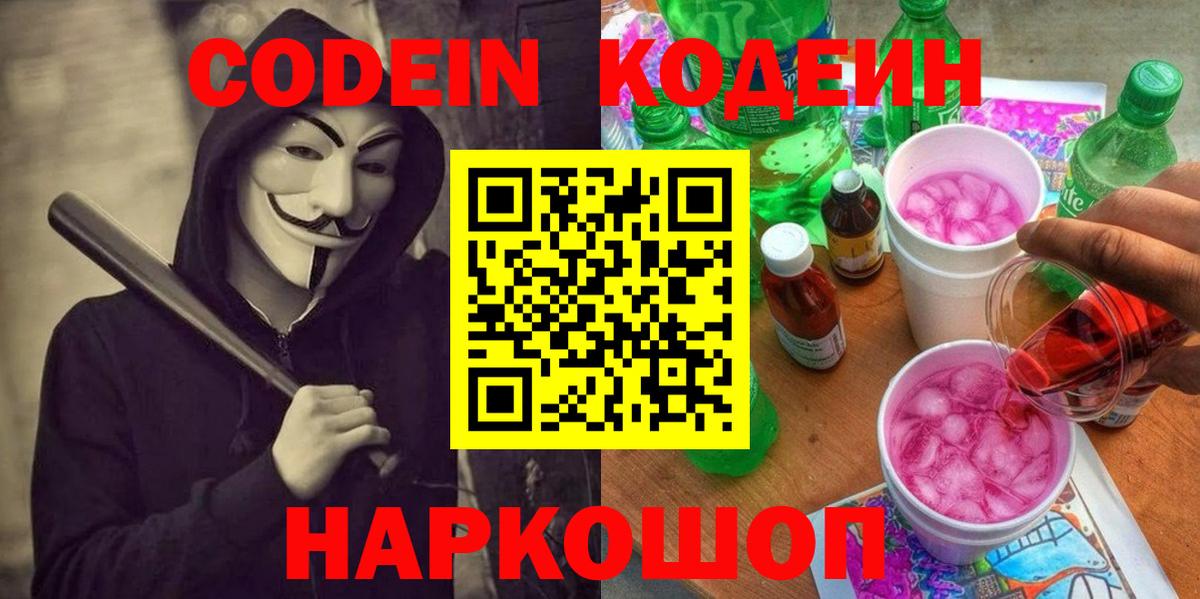 Кетамин Кушва