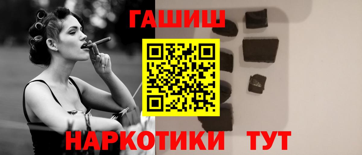 где можно купить   Гашиш hashish  Вход с VPN  Кушва  ГАШ hashish 