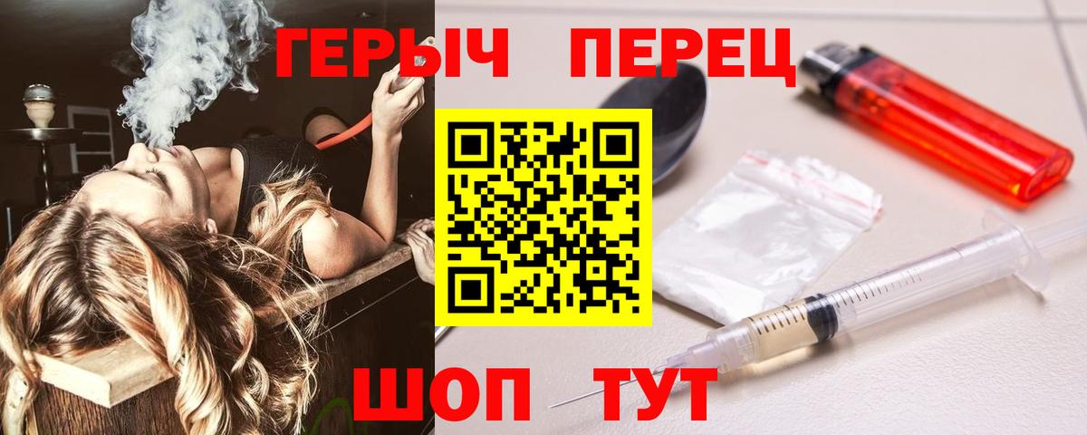 Героин афганец Кушва