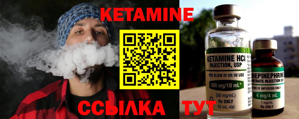 ТГК  КОКАИН  Вход с VPN  Как найти закладки?  ГАШ  A-PVP СК кристаллы  МЕФ кристаллы  Кушва  МАРИХУАНА 