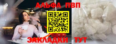 скорость Ливны