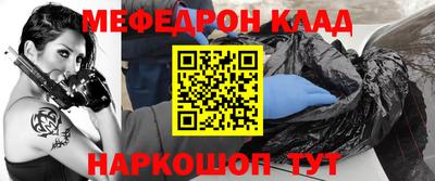 скорость Ливны