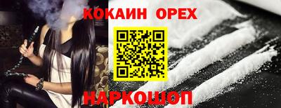 крисы Ликино-Дулёво