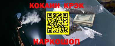 кристаллы Малгобек