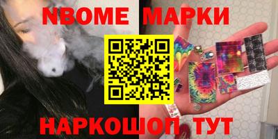 скорость Ливны