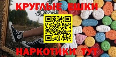 ECSTASY Лесосибирск