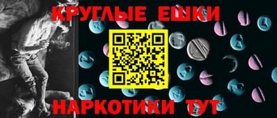ECSTASY Лесосибирск
