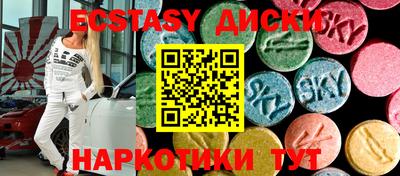 ECSTASY Лесосибирск
