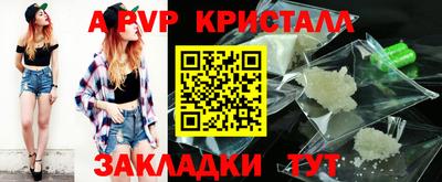 бутират Мариинск
