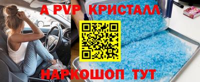 скорость Ливны