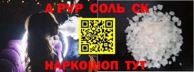 скорость Ливны