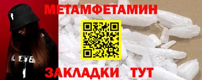 крисы Ликино-Дулёво