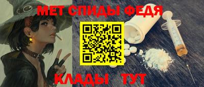 скорость Ливны