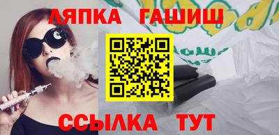 крисы Ликино-Дулёво
