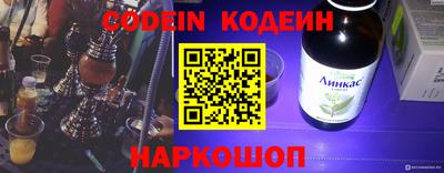 скорость Ливны