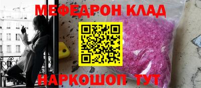 скорость Ливны