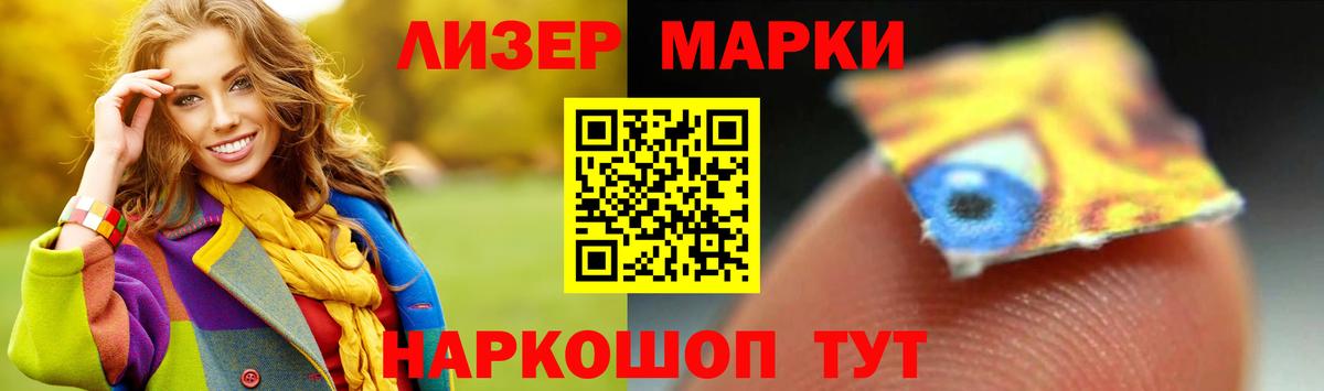 LSD-25 экстази кислота  ЛСД экстази  Кушва  Вход с VPN  ЛСД экстази кислота 