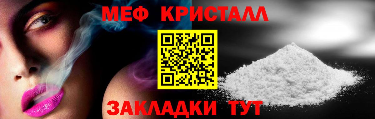 МЕФ  Кушва