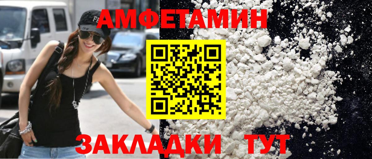 Кушва  МЕТАМФЕТАМИН кристалл  Вход с VPN  МЕТАМФЕТАМИН кристалл 