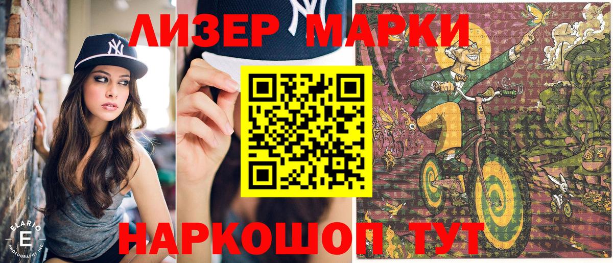 Кушва  Марки NBOMe 1,8мг  Марки NBOMe  Вход с VPN 