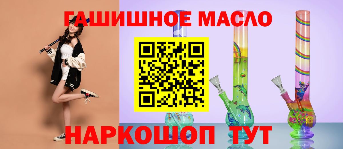ТГК Wax  Дистиллят ТГК вейп  хочу   Вход с VPN  Кушва 