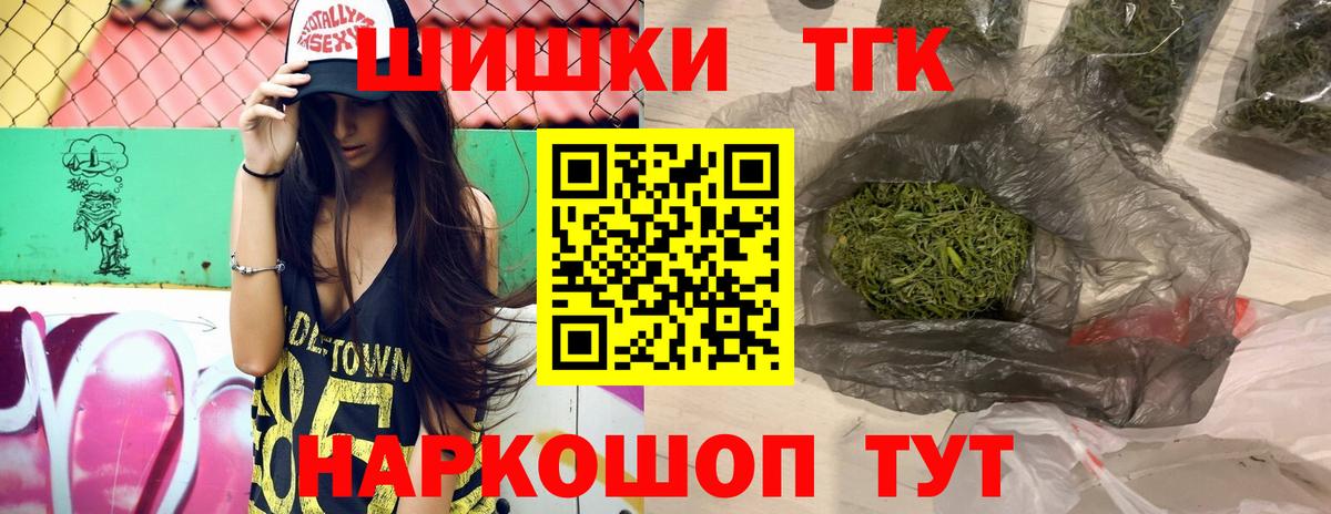 Кушва  Шишки марихуана конопля  Бошки Шишки сатива  Вход с VPN 